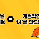 브랜딩팜 이미지