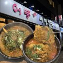 광주 어등돌솥뼈해장국 맛있어서 하루 두 번 방문한 내돈내산 후기
