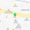 부천성모88정형외과의원 네이버블로그