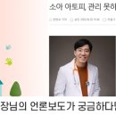 굿소아청소년과의원 이미지