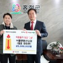 나눔유통영농조합법인 이미지