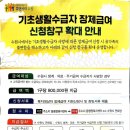 참좋은라이프상조