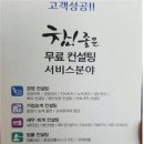 전진산업주식회사 이미지