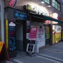 수(秀)테라피