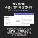 평생헬스 매곡점 파나타공식센터 이미지