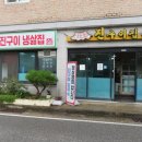 냉삶집 이미지