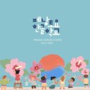 Tenby Penang Korean School :Every Saturday, from 22 Aug. 9.30am -12.40pm 이미지