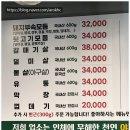 신촌정육점