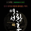 명성그린 CNB저널
