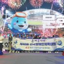 제주어울림