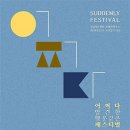 성남시립교향악단 제202회 정기연주회 이미지