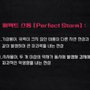 미수동포구 이미지