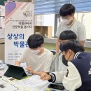 한림대학교박물관 이미지