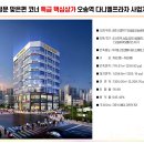 대광로제비앙 정문 앞 횡단보도 이미지