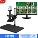대륙전자 | 전자현미경 디지털 전자현미경 치수측정 RY001 사용 후기