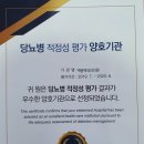 백봉력내과의원 이미지