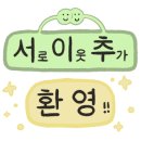 카페보그너 네이버블로그