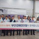 경전철 김해시청역 이미지