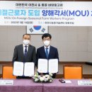 이천인력 이미지