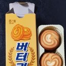 해태마트 이미지