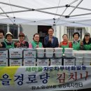 원성1동 행정복지센터 이미지