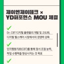 제이엔제이헬스 이미지