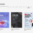 다연정보통신 이미지
