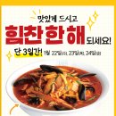 금정반점