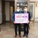 (주)글로벌건설 이미지