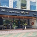 태곤이네단팥빵 | 269. 구미맛집 구미 단팥빵 :: 태곤이네 단팥빵 (ft. 친정엄마께서 가장 좋아하시는 단팥빵 내돈내산)