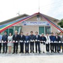 산소경로당 이미지