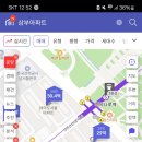 삼부아파트 이미지