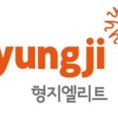 휘닉스제과 이미지