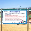 영강체육공원 농구장 이미지