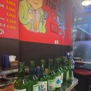 오늘도 쭈꾸미 | [세종] 갑자기 쭈삼에 막걸리 한 잔이 땡기는날, 번개회식 추천 : 오늘도쭈꾸미