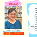 아이의 생각을 키우는 독서 하브루타 이미지