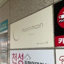 문문네일