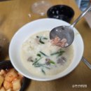 이것이국밥이다내포 | 밥하기 귀찮을 때 내포 이것이 국밥이다 배달 후기