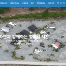 금산육백켐핑장 이미지