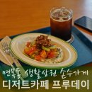 프루데이 이미지