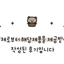 모데오