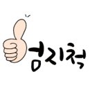 이병석태권도아카데미 이미지