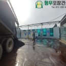 형우세차장 이미지