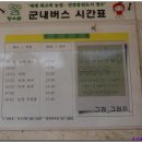 수분령주유소 이미지