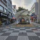 점촌역전상점가 이미지