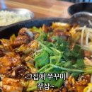 그집애