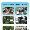 해찬솔농장 이미지