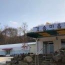 강솔마을 네이버블로그