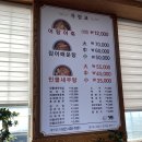 청뜰 어죽어탕전문점 | [하남 맛집] 청뜰 | 어탕어죽이 맛있는 가족 단체 모임 혼밥 추천 하남시맛집