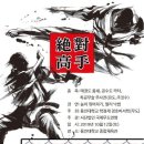 영북광고